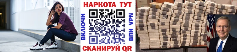 Хочу наркоту Кондрово ГАШ  Альфа ПВП  МЕФ  Амфетамин  Кокаин  МАРИХУАНА 