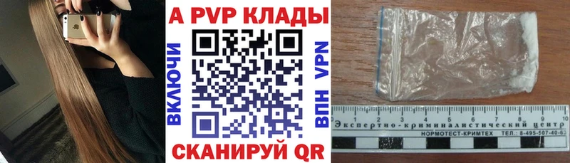 APVP СК КРИС  blacksprut tor  Кондрово 