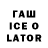 ТГК вейп с тгк Fahrul Rizwansyah