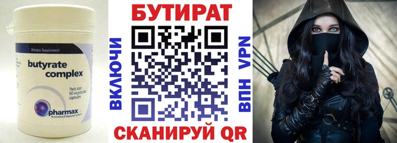 сайты даркнета Telegram  Кондрово  БУТИРАТ GHB 