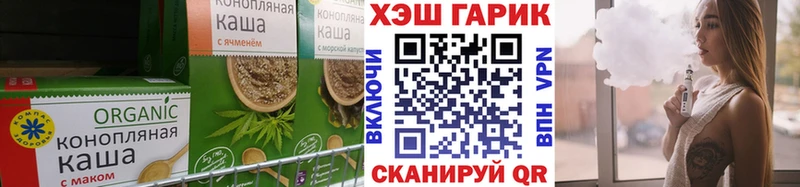 Cannafood конопля  как найти закладки  Кондрово 