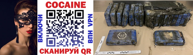 цена наркотик  гидра как зайти  Cocaine Боливия  Кондрово 