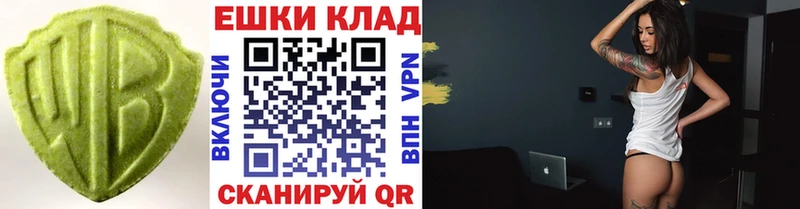 купить  сайты  Кондрово  ЭКСТАЗИ Philipp Plein 