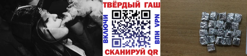 ГАШ ice o lator  где продают   Кондрово 