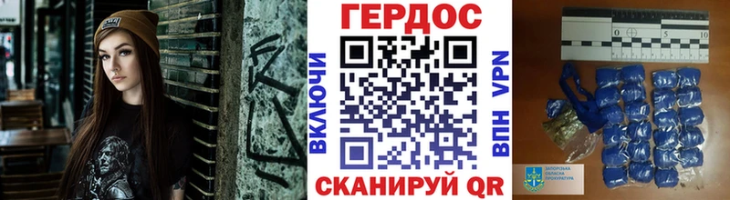 Героин герыч  Кондрово 