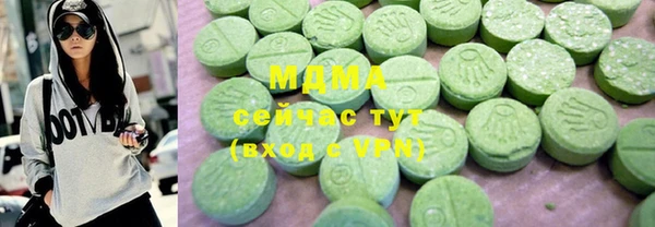 ALPHA-PVP Бронницы