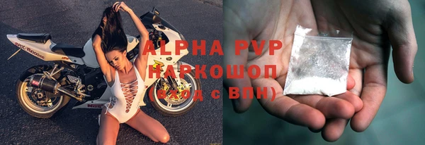 гидра Бугульма