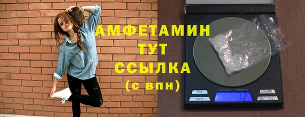 гидра Бугульма