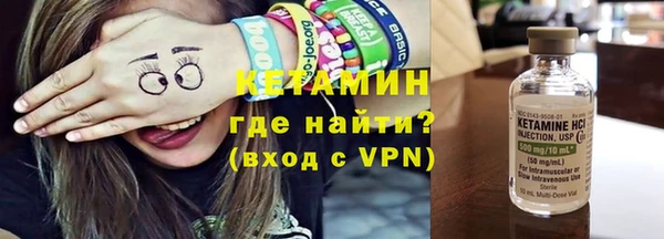 ALPHA-PVP Бронницы