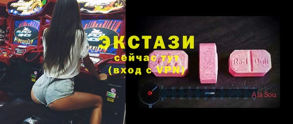 гидра Бугульма