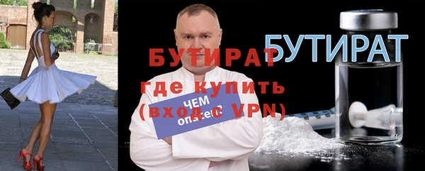 гидра Бугульма