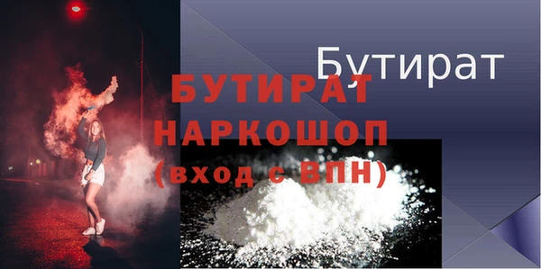 дурь Бородино