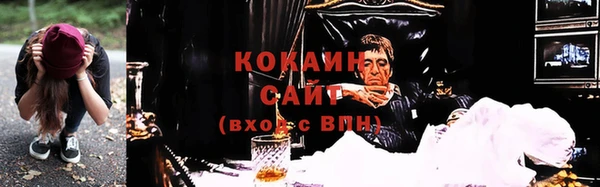 гидра Бугульма