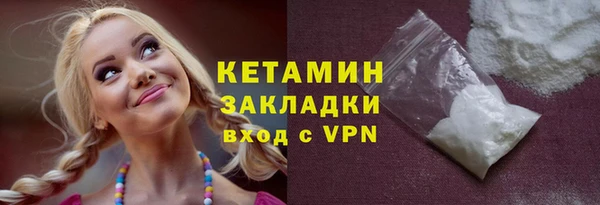 гидра Бугульма