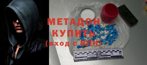 ALPHA-PVP Бронницы