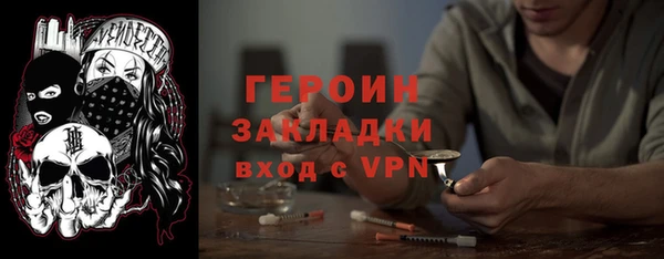 гидра Бугульма