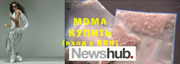 гидра Бугульма