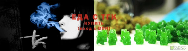 гидра Бугульма