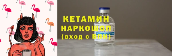 дурь Бородино