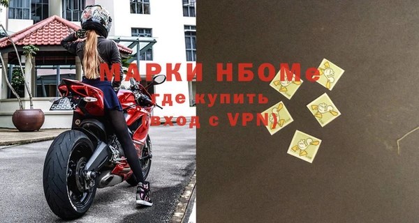 ALPHA-PVP Бронницы