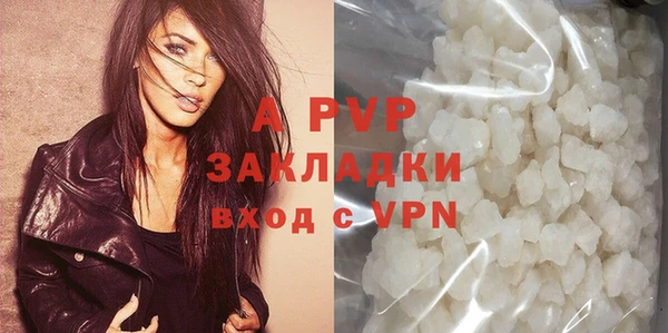 ALPHA-PVP Бронницы
