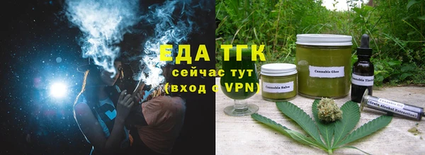 гидра Бугульма