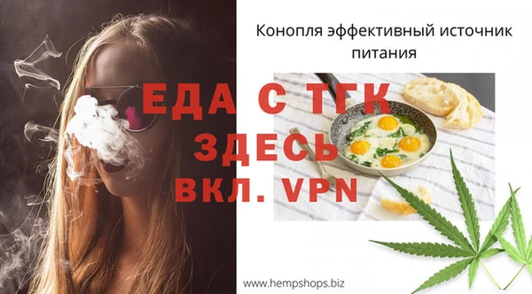 дурь Бородино