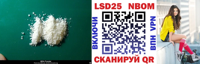 как найти   Кондрово  Лсд 25 экстази кислота 