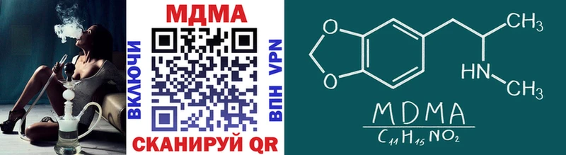 цена наркотик  Кондрово  MDMA crystal 