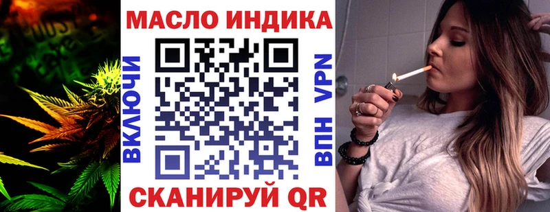 Дистиллят ТГК концентрат  Кондрово 