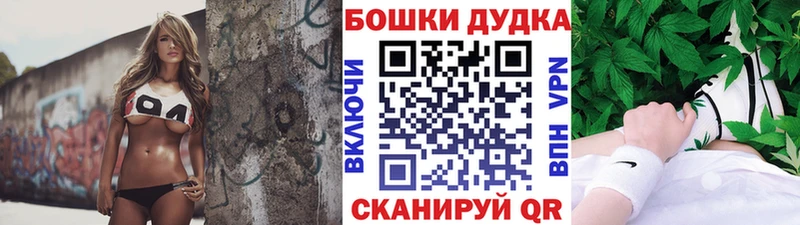 МАРИХУАНА Ganja  Кондрово 